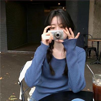 芳心荡漾